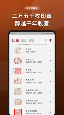 ���黭ӡ��(ӡ��AIʶ��ƽ̨)v1.1.0 ��׿���ͼ