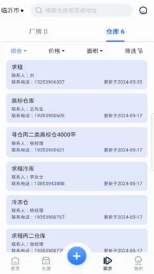 �󼯲�(�Ʋ���Դ����)v1.1.0 ��׿���ͼ