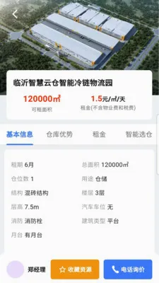 �󼯲�(�Ʋ���Դ����)v1.1.0 ��׿���ͼ