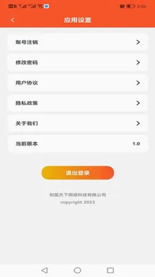 ���(������ʳ�̳�)v1.2.5 ��Ѱ��ͼ