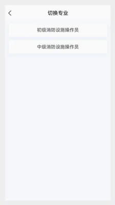 ����Ա�����2026�ٷ����°汾v1.1.0 �ֻ����ͼ