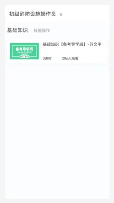 ����Ա�����2026�ٷ����°汾v1.1.0 �ֻ����ͼ
