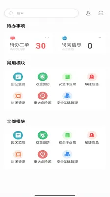 ����԰��2026���°汾v1.4.23 �ֻ����ͼ