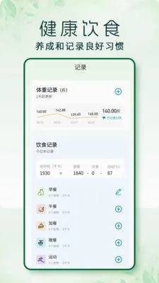 �߲�2026���°汾v1.0.3 �ٷ������ͼ