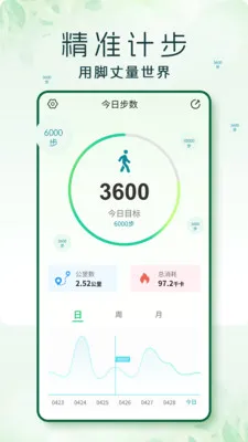 �߲�2026���°汾v1.0.3 �ٷ������ͼ