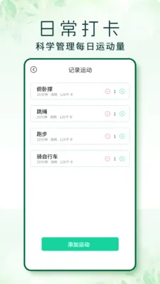 �߲�2026���°汾v1.0.3 �ٷ������ͼ