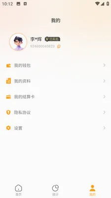 ���ڱ��̻���2026�ٷ����°汾v1.0.7 �ֻ����ͼ