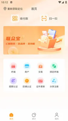 ���ڱ��̻���2026�ٷ����°汾v1.0.7 �ֻ����ͼ