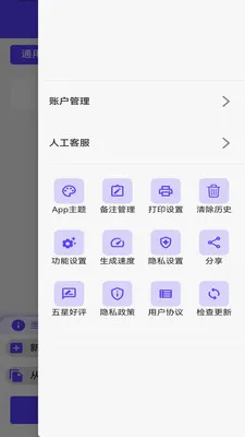 ���������������(����������app)v1.1.0 ��׿���ͼ