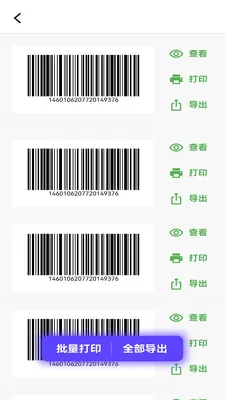 ���������������(����������app)v1.1.0 ��׿���ͼ