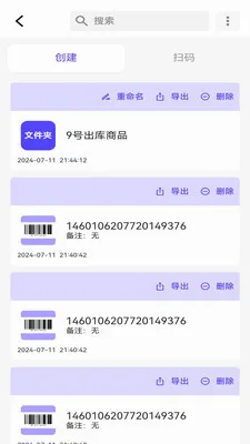 ���������������(����������app)v1.1.0 ��׿���ͼ