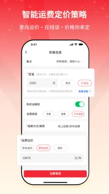 ����e�һ�����2026���°汾v2.1.07 ��Ѱ��ͼ