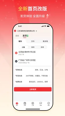 ����e�һ�����2026���°汾v2.1.07 ��Ѱ��ͼ