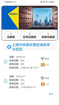 �����ֺ��ڶ�2026�ٷ����°汾v2.7.1 ��Ѱ��ͼ