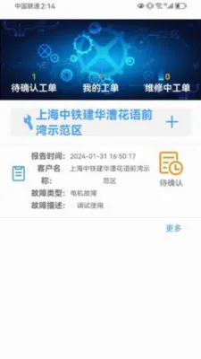 �����ֺ��ڶ�2026�ٷ����°汾v2.7.1 ��Ѱ��ͼ