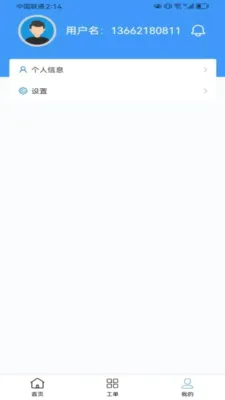 �����ֺ��ڶ�2026�ٷ����°汾v2.7.1 ��Ѱ��ͼ