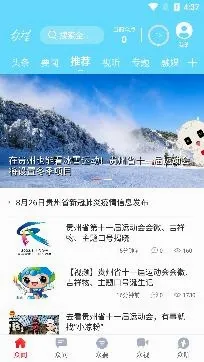 众望安卓版手机版 众望安卓版手机版