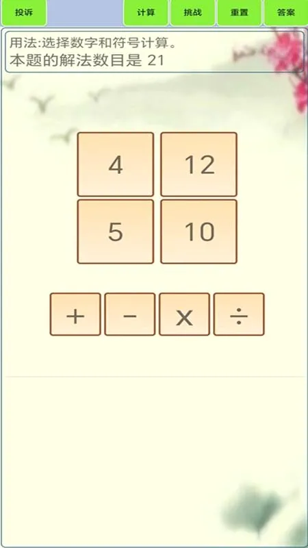 24�������2026���°汾v1.8 ��׿���ͼ