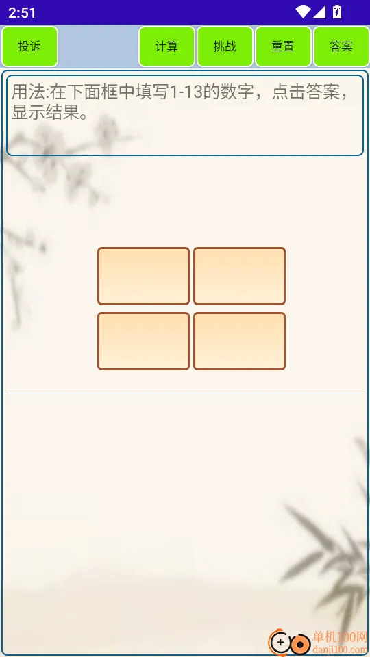 24�������2026���°汾