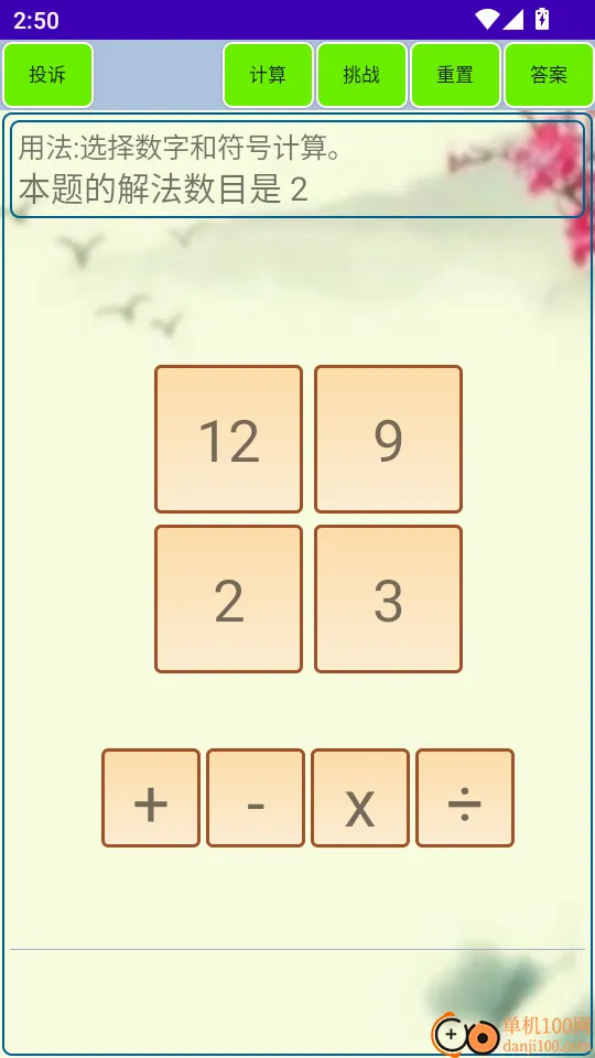 24�������2026���°汾