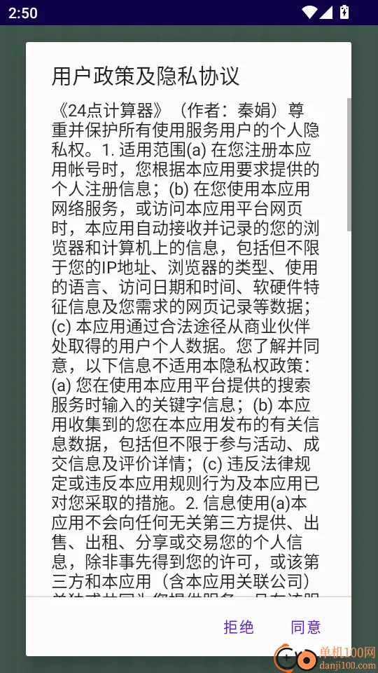 24�������2026���°汾