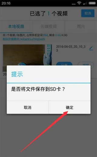 手机录屏大师(手机录屏软件) 手机录屏大师(手机录屏软件)