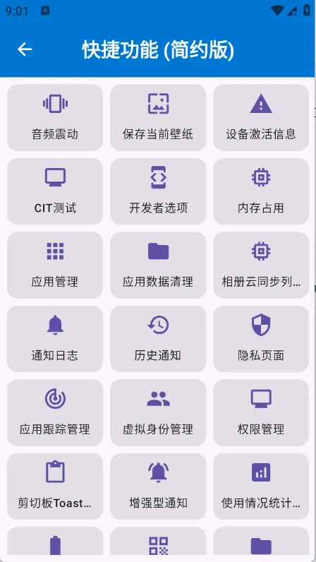 ���ȹ�����(�๦���ֻ�����)v1.6 �ٷ������ͼ