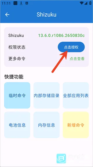 澎湃工具箱(多功能手机工具) 澎湃工具箱(多功能手机工具)