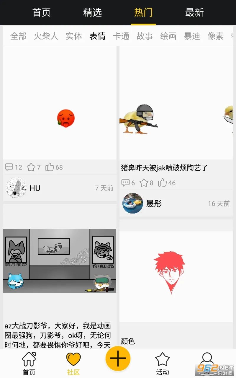 �˶�����(������������)v2.1.3 �ٷ������ͼ