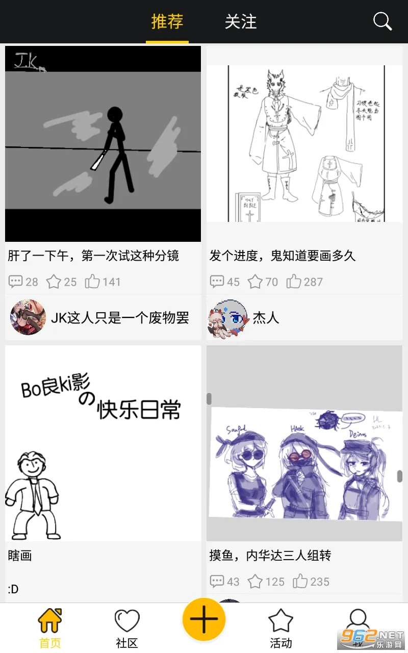 �˶�����(������������)v2.1.3 �ٷ������ͼ