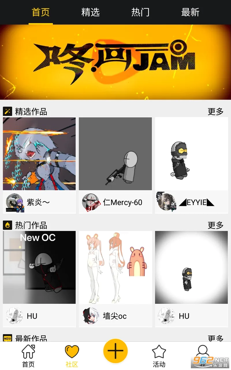 �˶�����(������������)v2.1.3 �ٷ������ͼ