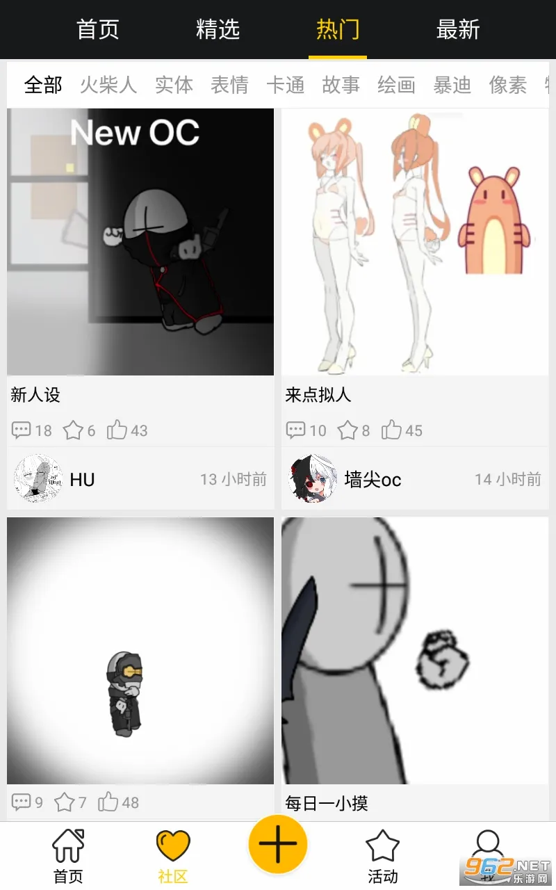 �˶�����(������������)v2.1.3 �ٷ������ͼ