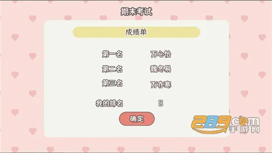 �����ѧ������׿���ֻ���v1.00.31 ��Ѱ��ͼ