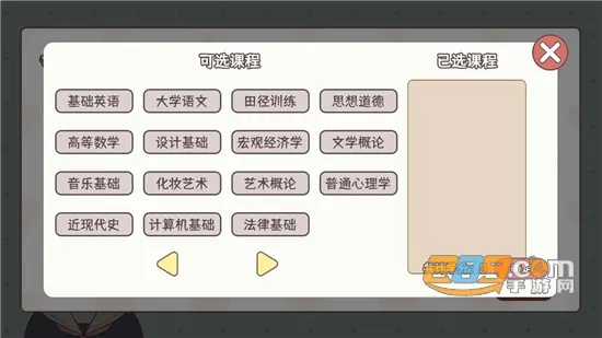 �����ѧ������׿���ֻ���v1.00.31 ��Ѱ��ͼ