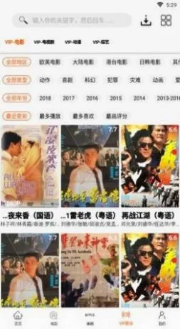 美剧鸟(美剧追剧平台) 美剧鸟(美剧追剧平台)