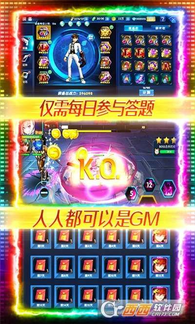 ����Ӣ��3D(3D����ð����Ϸ)v1.11 ��׿���ͼ