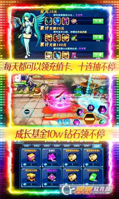 ����Ӣ��3D(3D����ð����Ϸ)v1.11 ��׿���ͼ