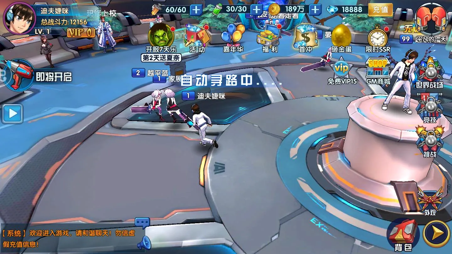 漫画英雄3D(3D动作冒险游戏) 漫画英雄3D(3D动作冒险游戏)