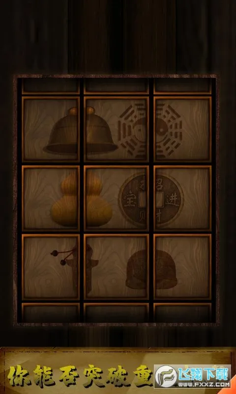 ������̽(����������Ϸ)v2.0.0 �ٷ������ͼ