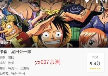 漫画铺app官方免费版最新手机版 漫画铺app官方免费版最新手机版