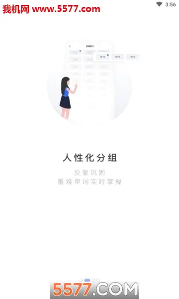 PTE����(PTE����ѧϰƽ̨)v2.0.8 �ֻ����ͼ