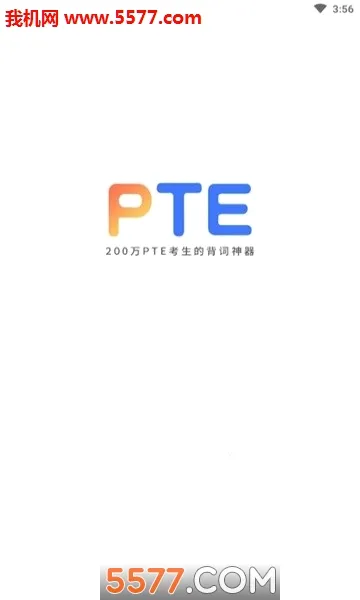 PTE����(PTE����ѧϰƽ̨)v2.0.8 �ֻ����ͼ