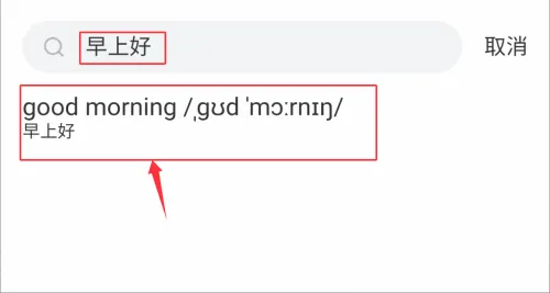 PTE单词(PTE单词学习平台) PTE单词(PTE单词学习平台)