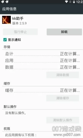kk����2026���°汾v1.0.1 �ֻ����ͼ