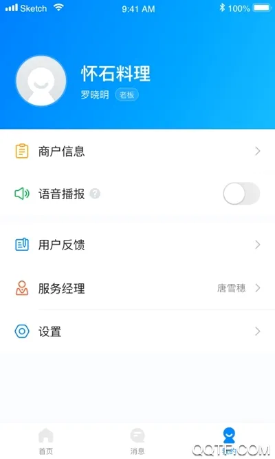 ��Ǯ�̼�2026���°汾v1.6.2 �ֻ����ͼ