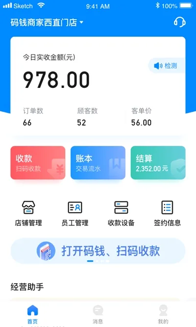 ��Ǯ�̼�2026���°汾v1.6.2 �ֻ����ͼ