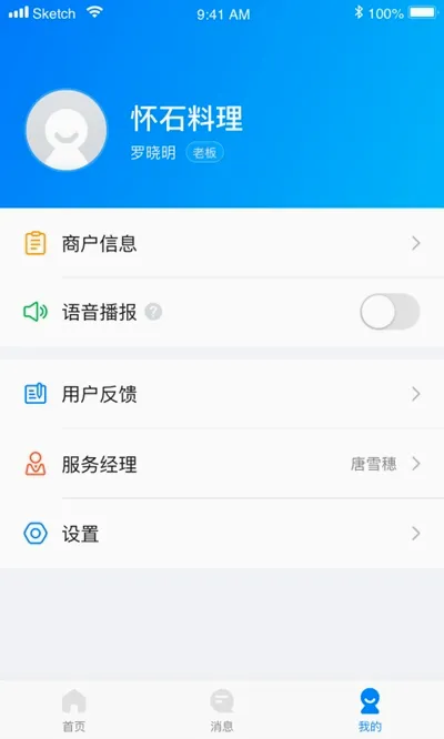 ��Ǯ�̼�2026���°汾v1.6.2 �ֻ����ͼ