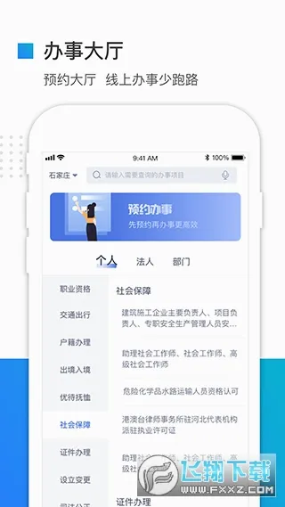 �ӱ����������(�ӱ������������)v3.6.1 �ֻ����ͼ