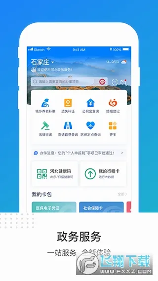 �ӱ����������(�ӱ������������)v3.6.1 �ֻ����ͼ