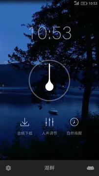 ����(�罻��Դ����ƽ̨)v1.0.3 ��׿���ͼ